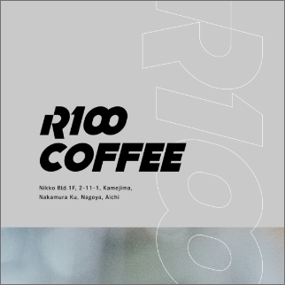 R100 COFFEE